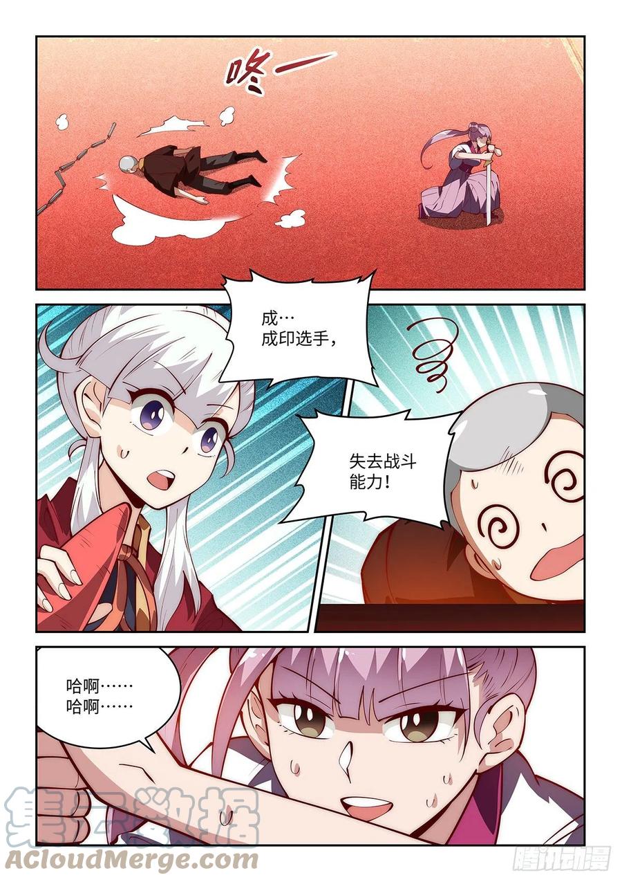 50.刻苦训练的成果！22