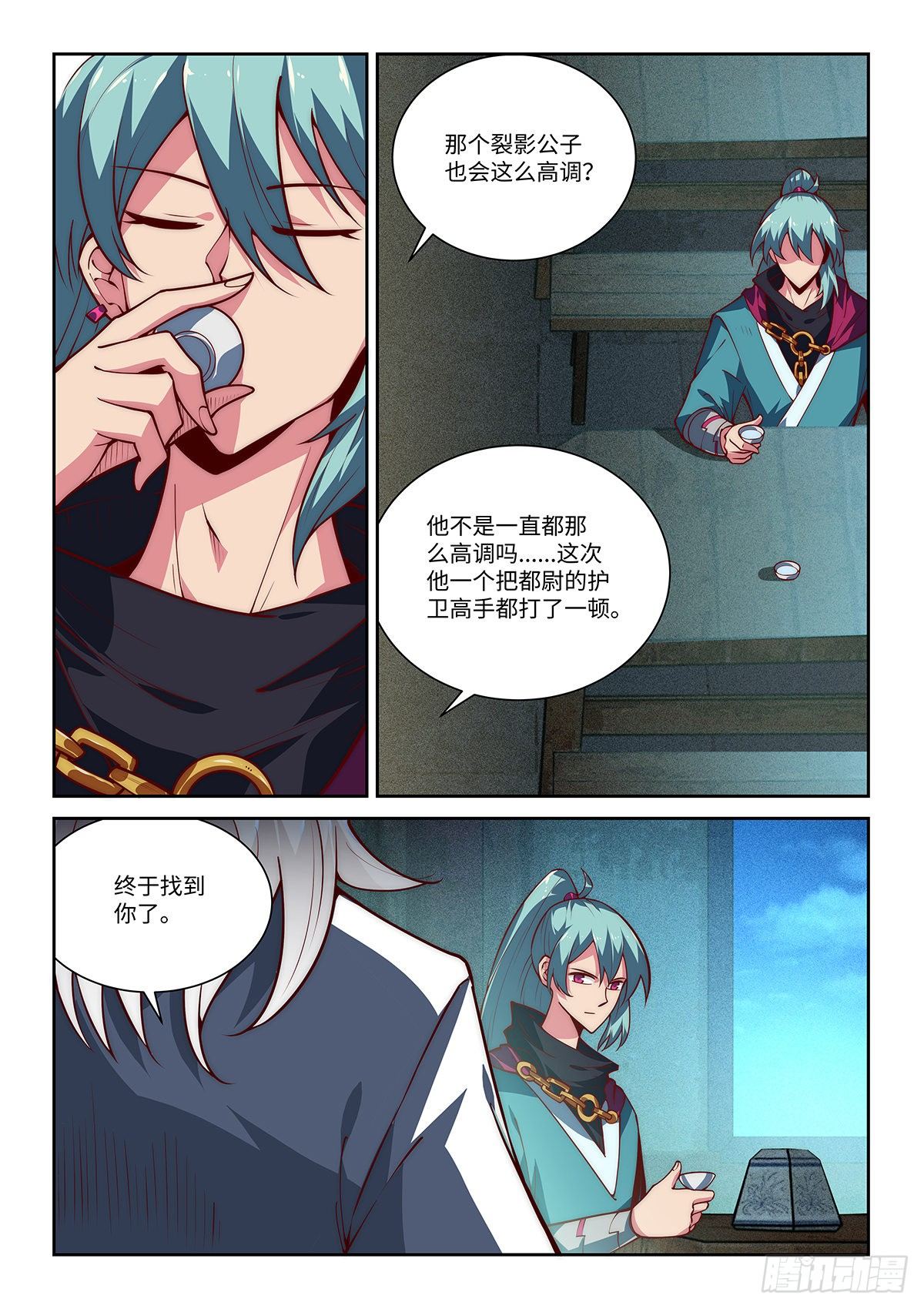 27.女婿竟是我自己！！！13