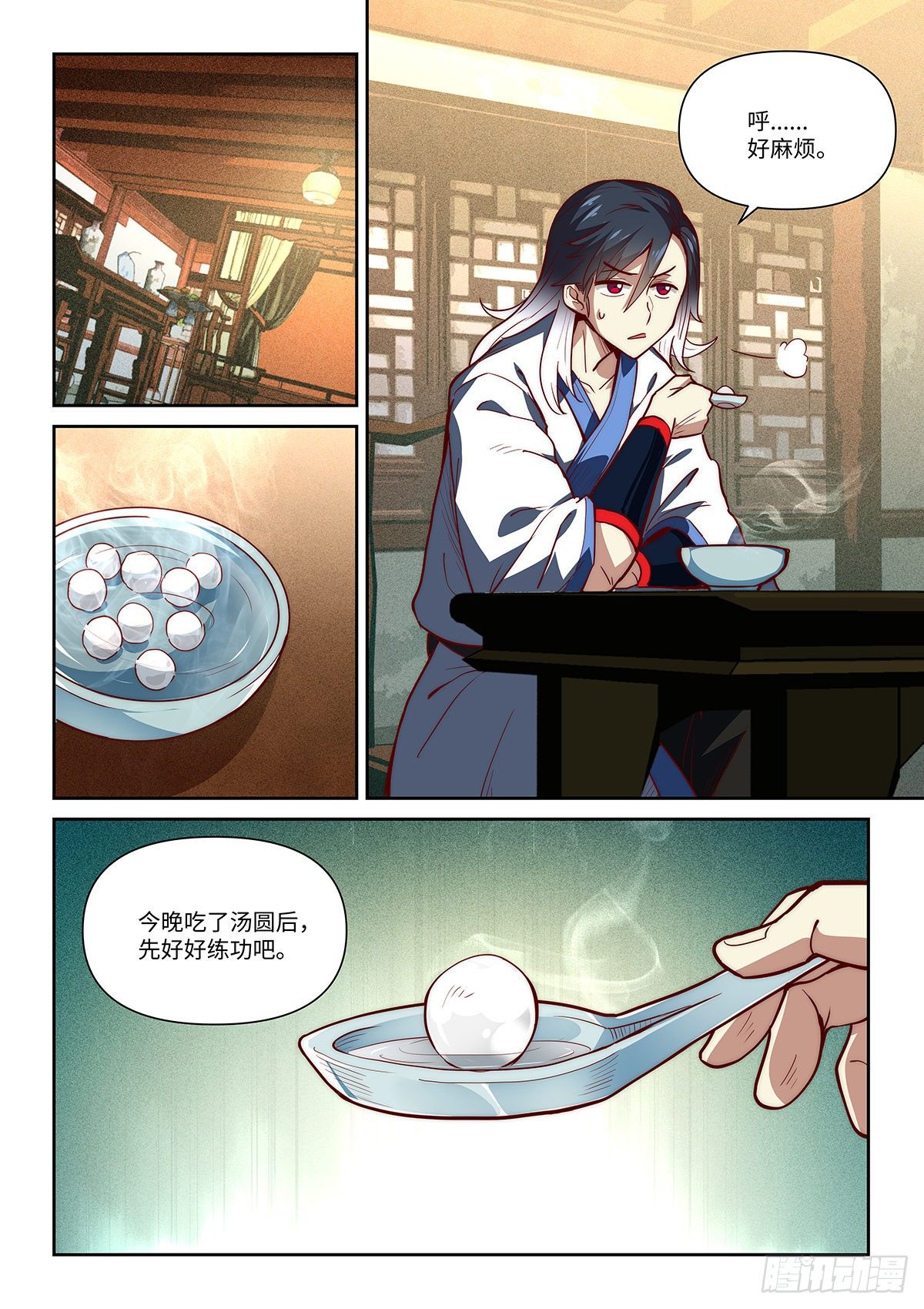 2.神兵百解12