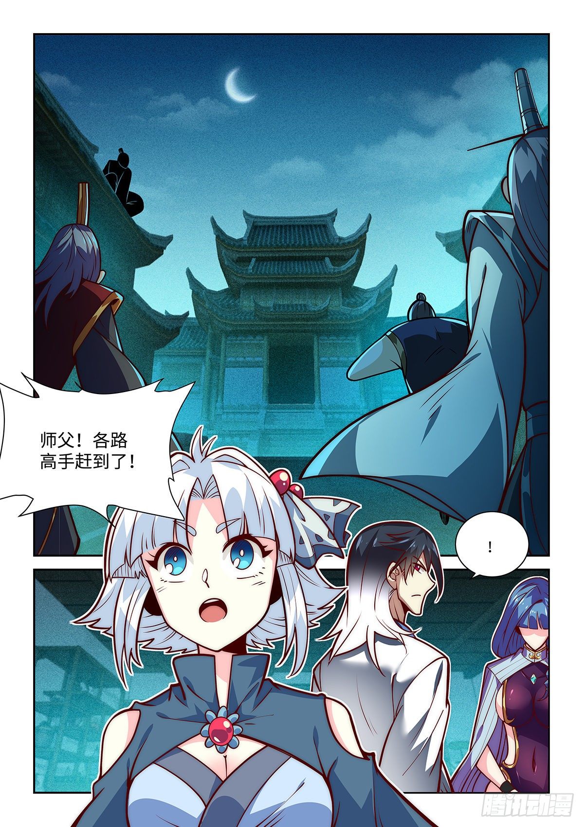 8.遇袭6