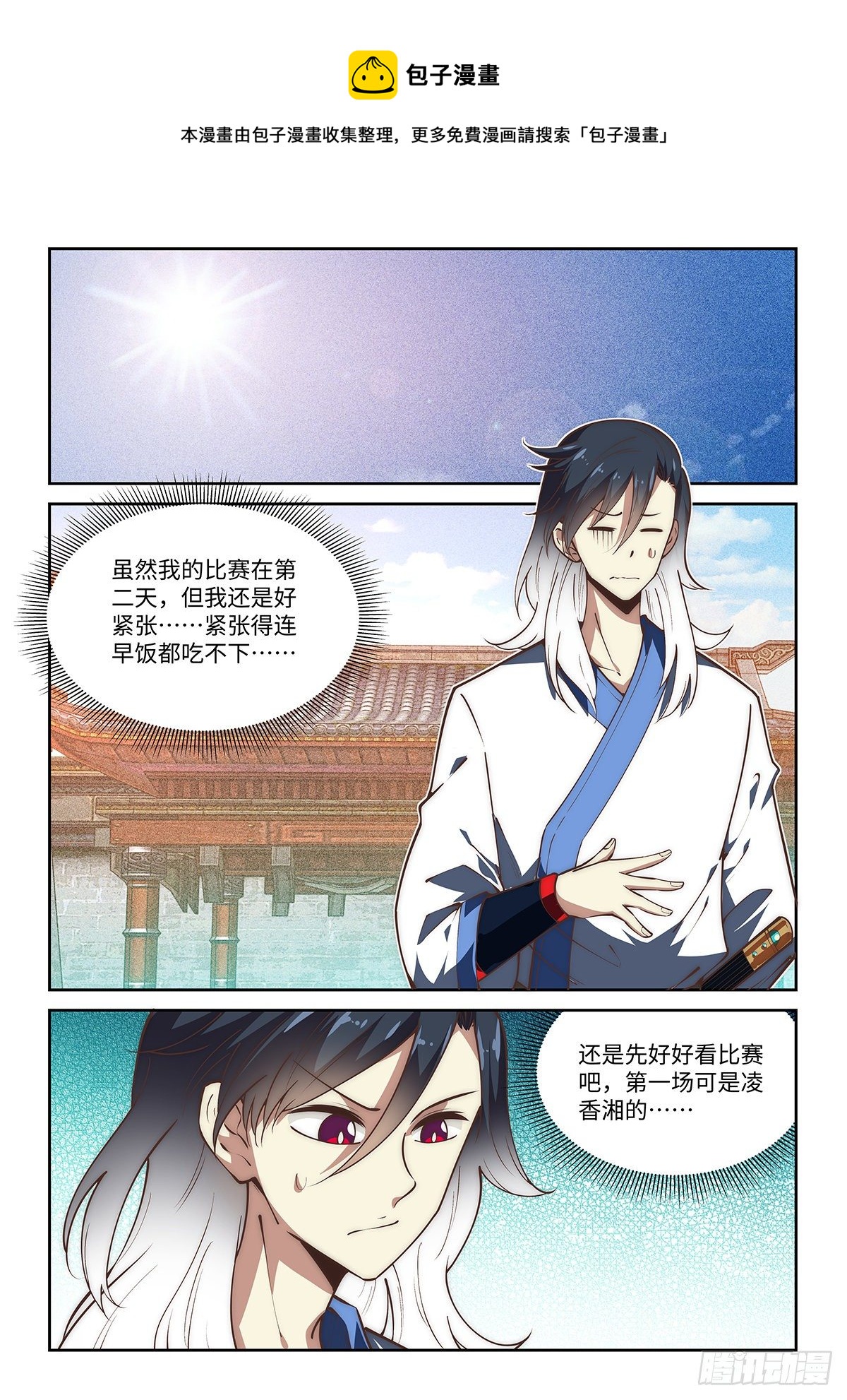 77.江湖义气0