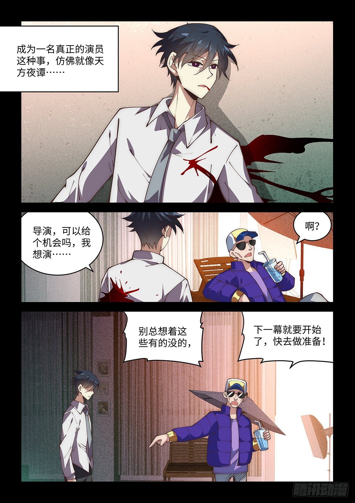 69.最优秀的演员5