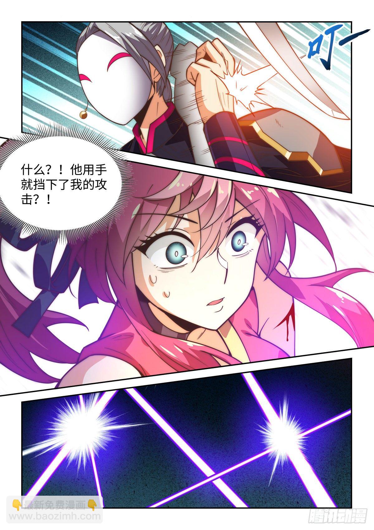 75.面具下的杀机10