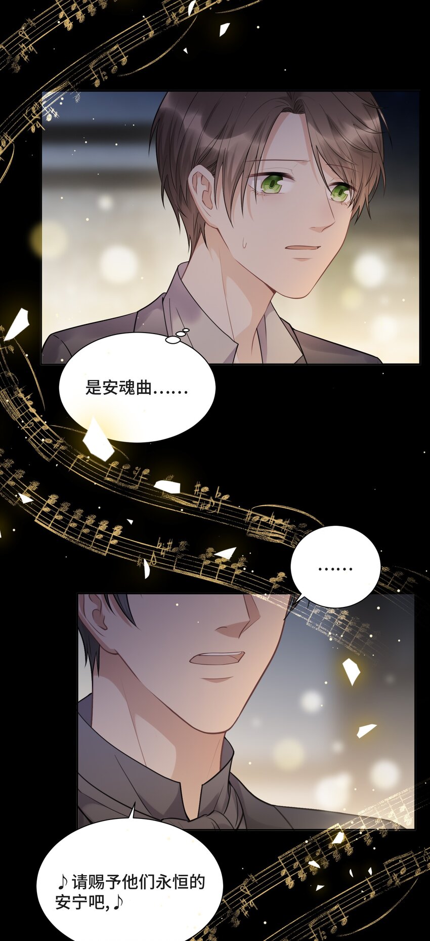 052 身处黑暗，心怀光明（上）11