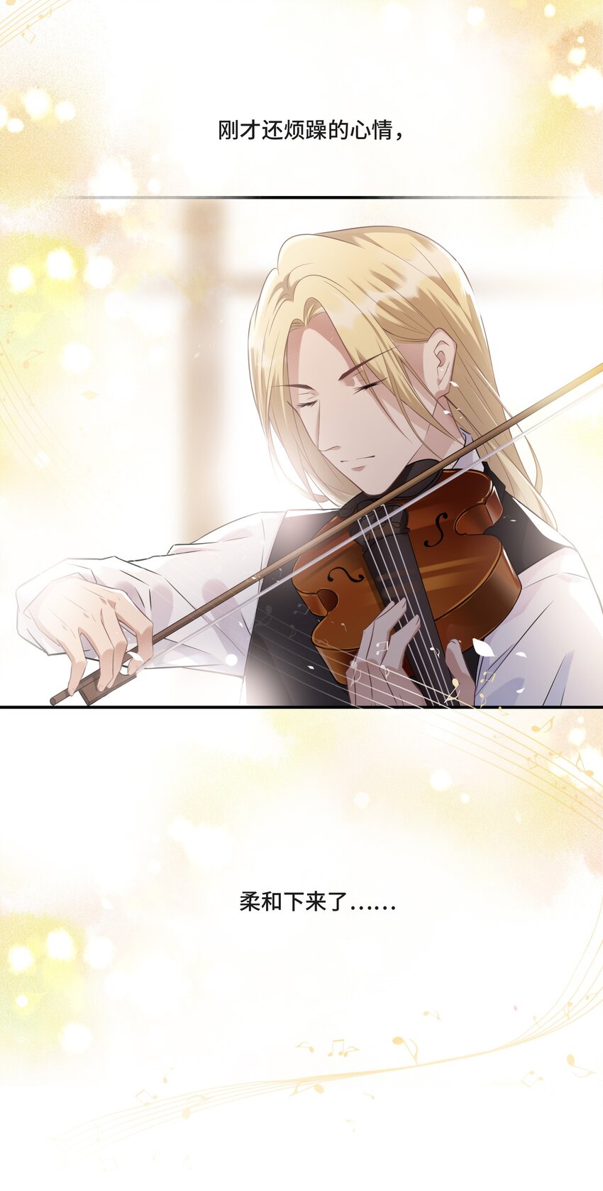 001 你的音乐没有灵魂53