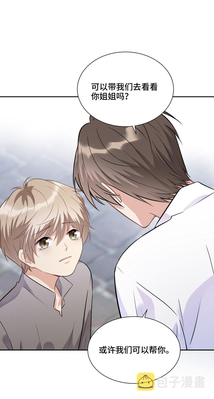 019 那些“大人”19