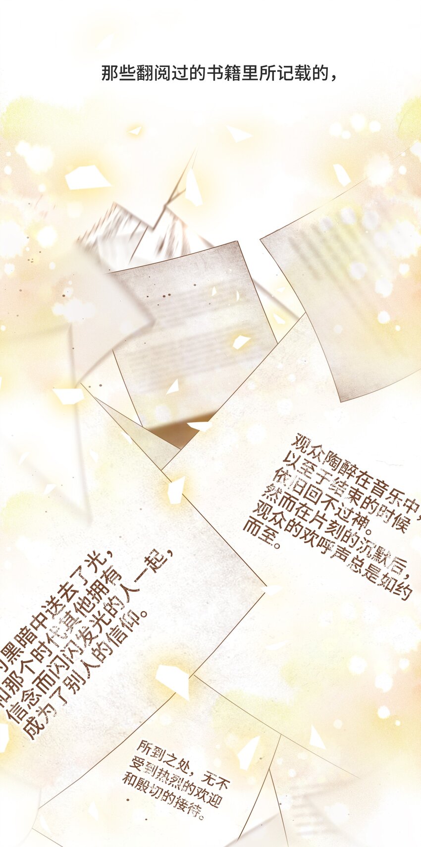 064 想为你实现梦想32