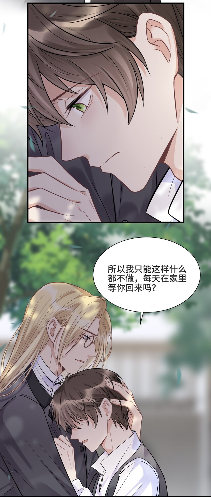 063 决不能发生那样的事39