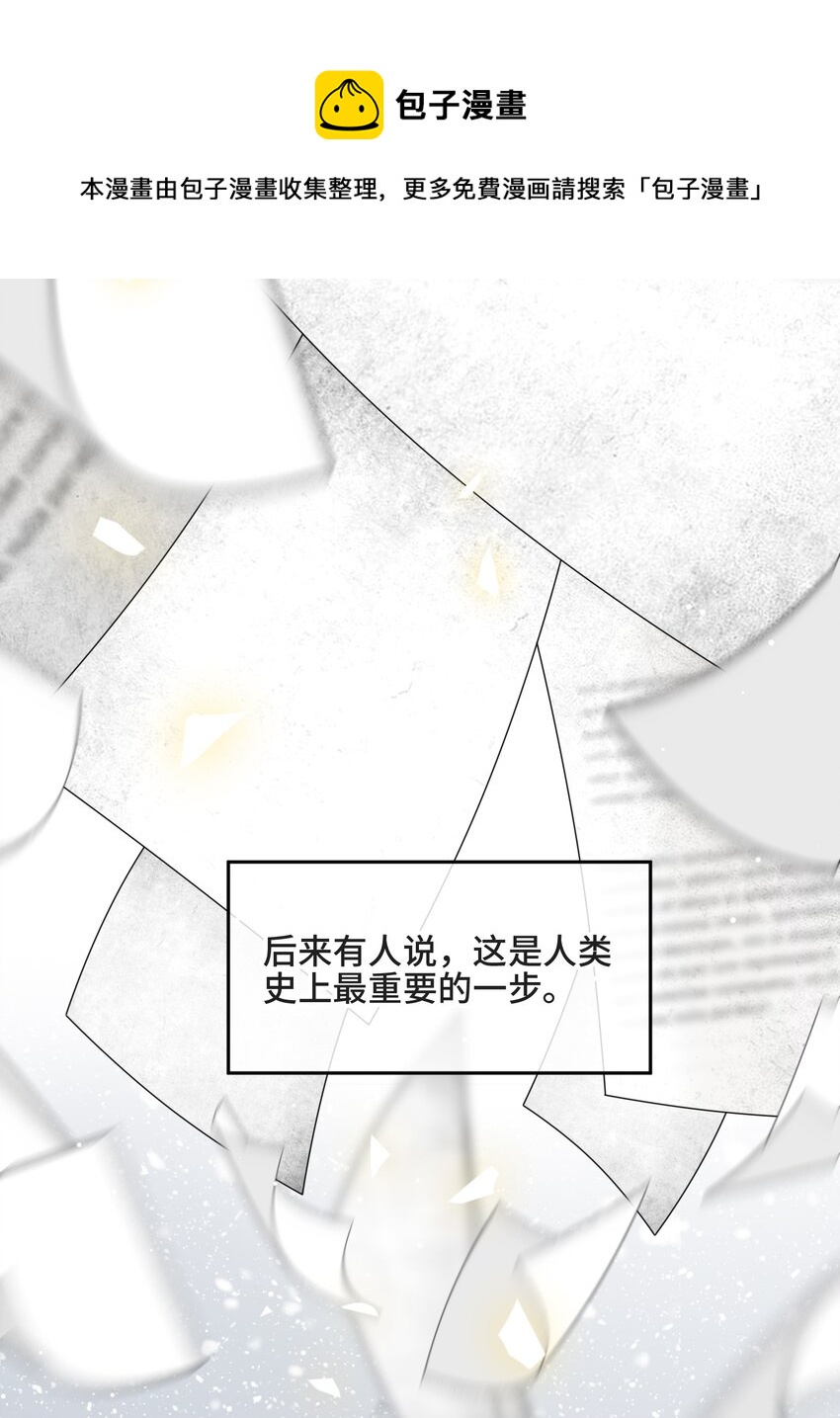 077 如果结局是注定的44