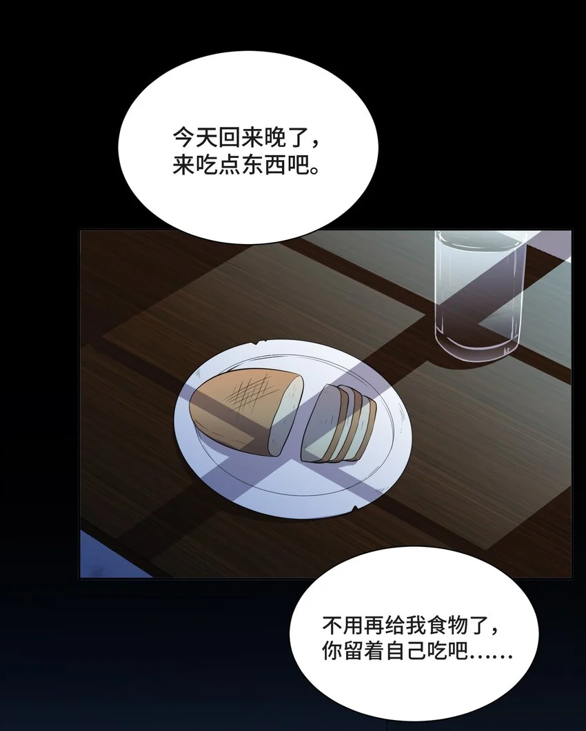017 恶魔不分年龄37