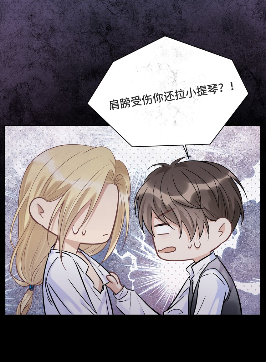 062 别支开我37