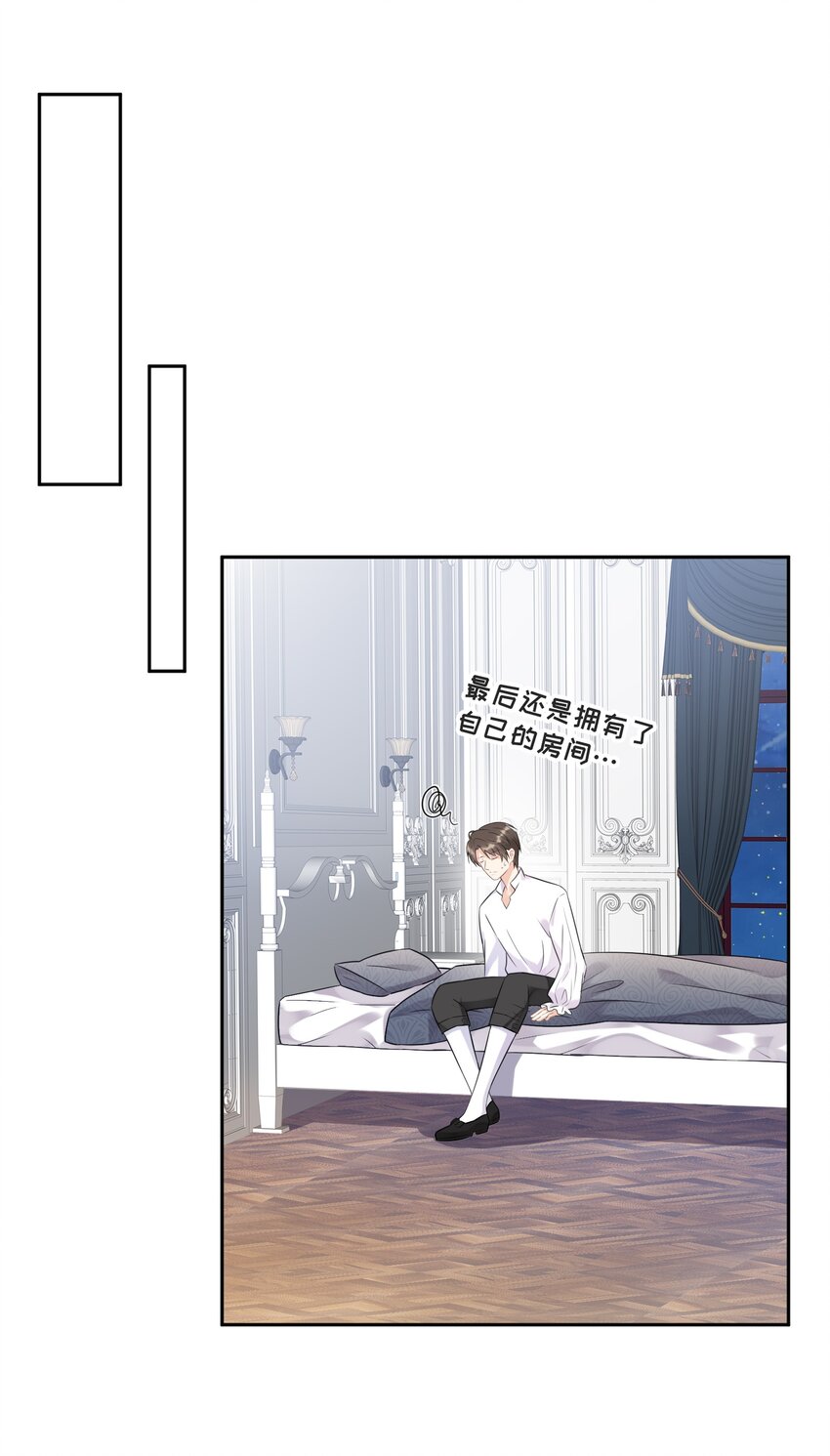 007 你还愿意留下吗53