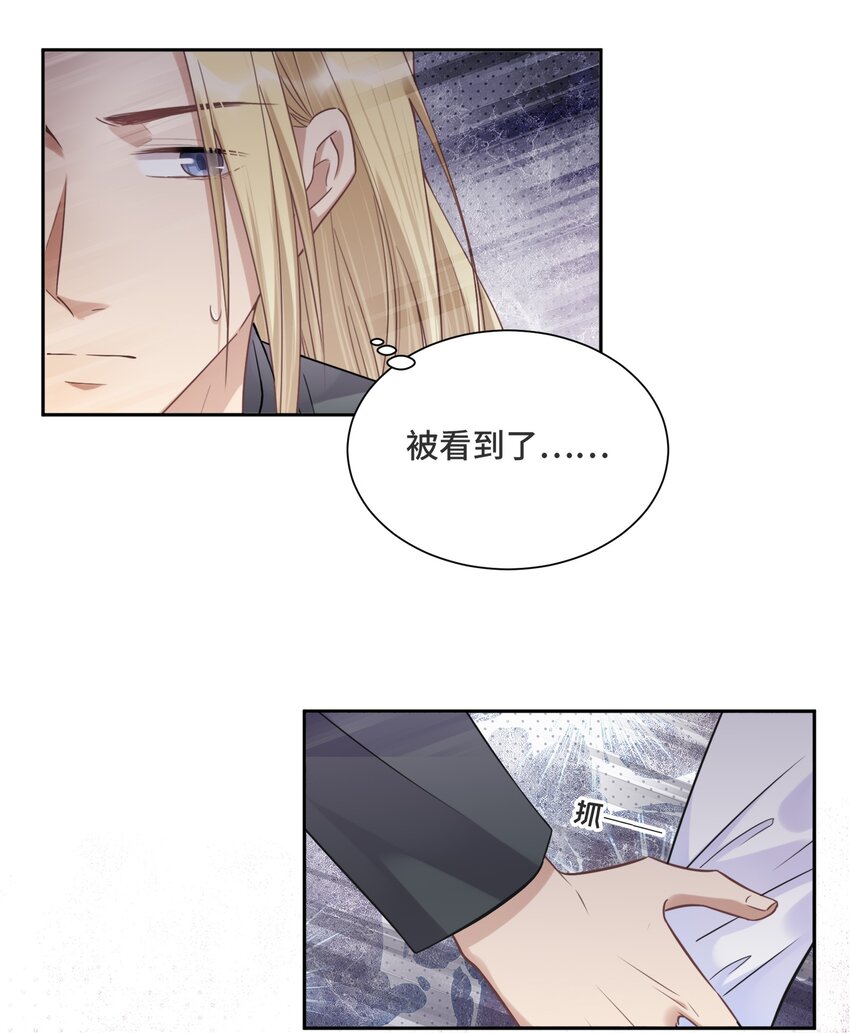 035 你们做了什么19