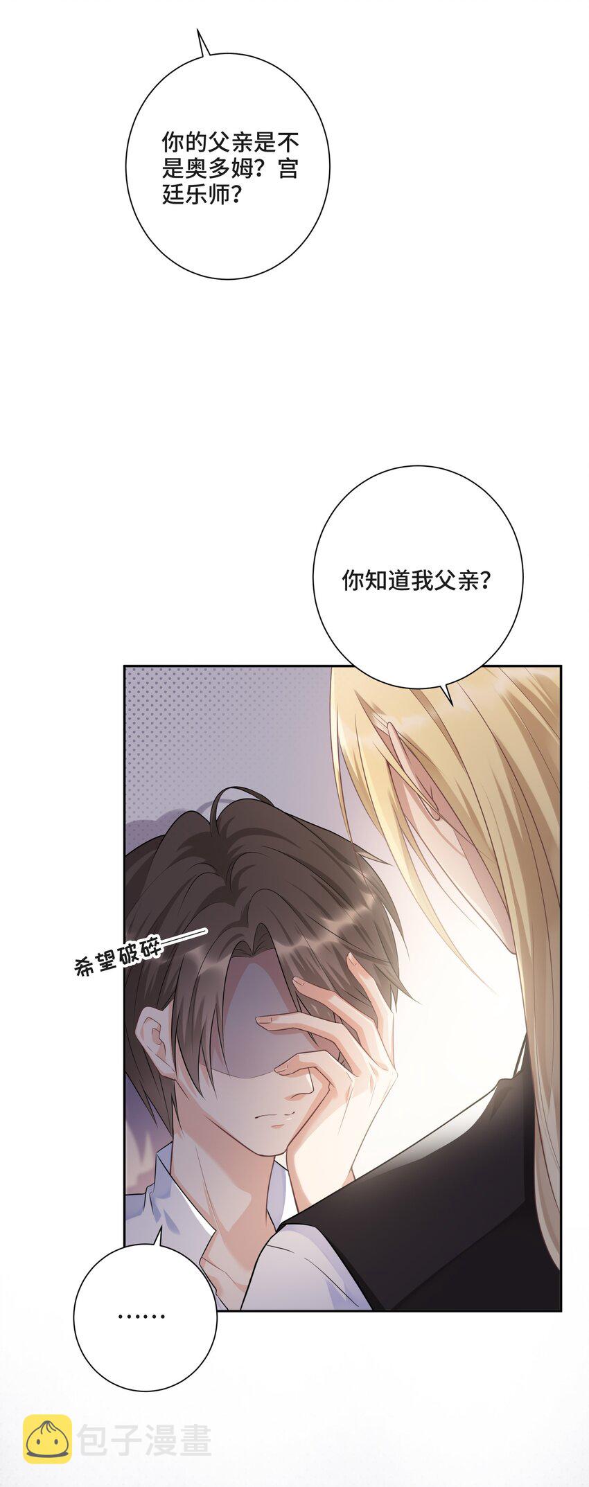 002 你是谁47