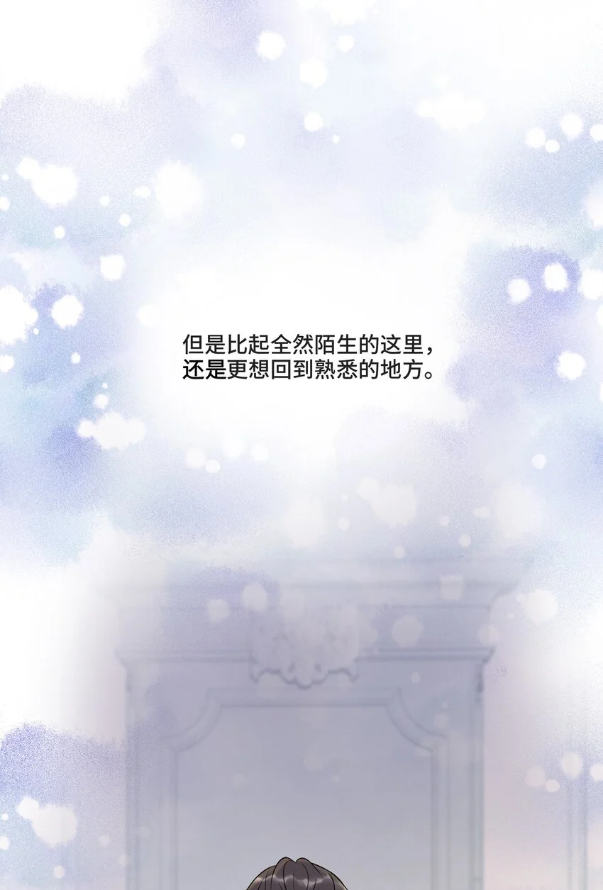 004 放我下来！46