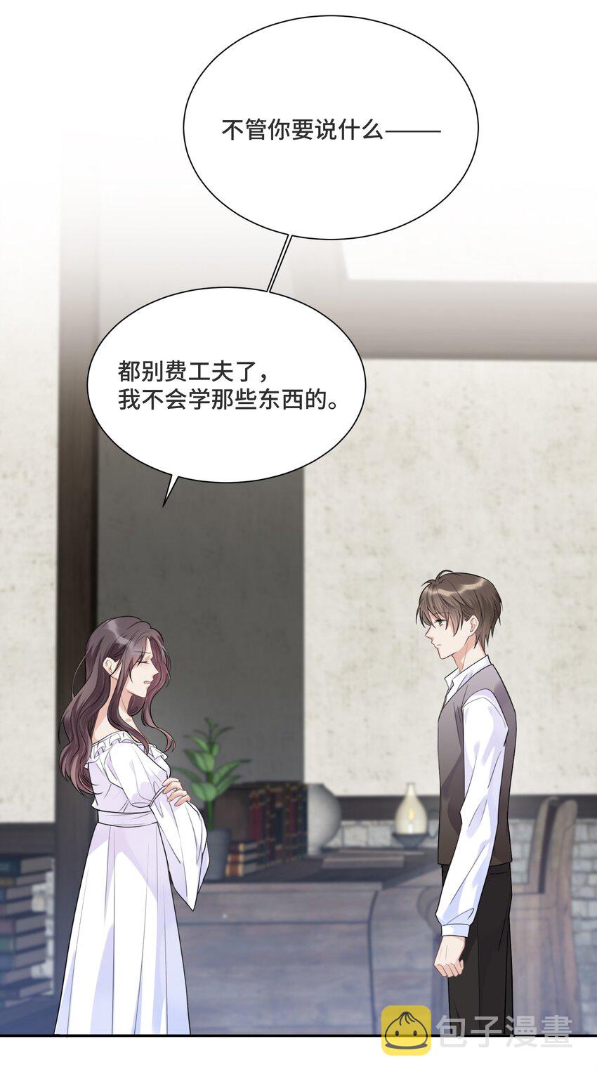 032 只是害怕无法实现梦想21