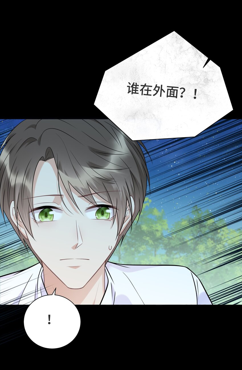 029 他喜欢什么类型的？41