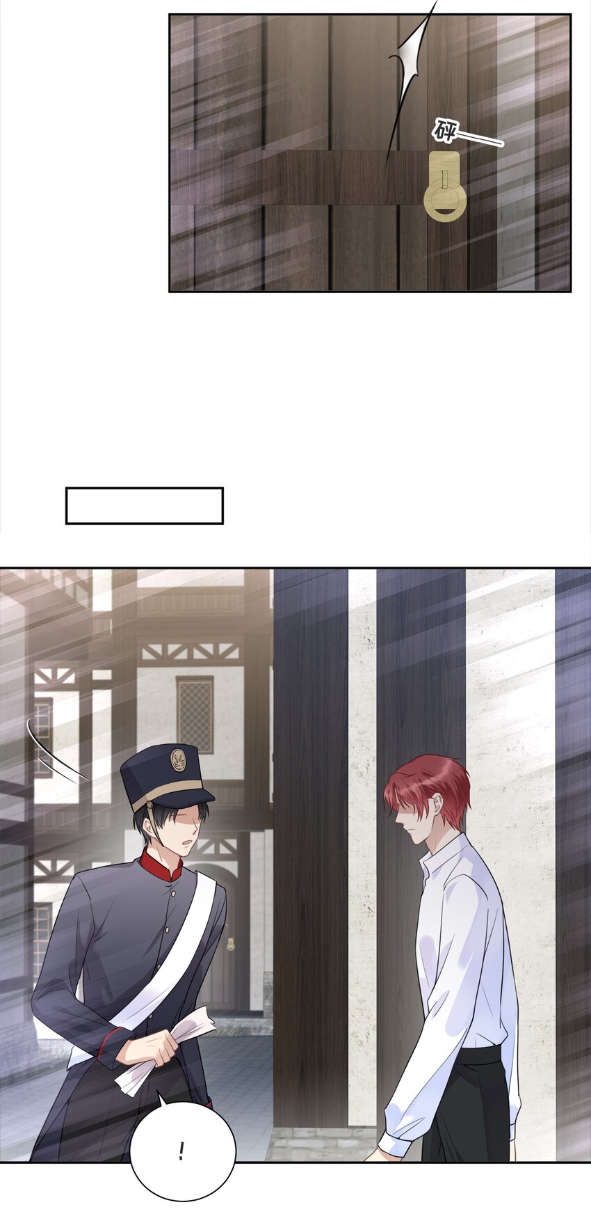035 你们做了什么29