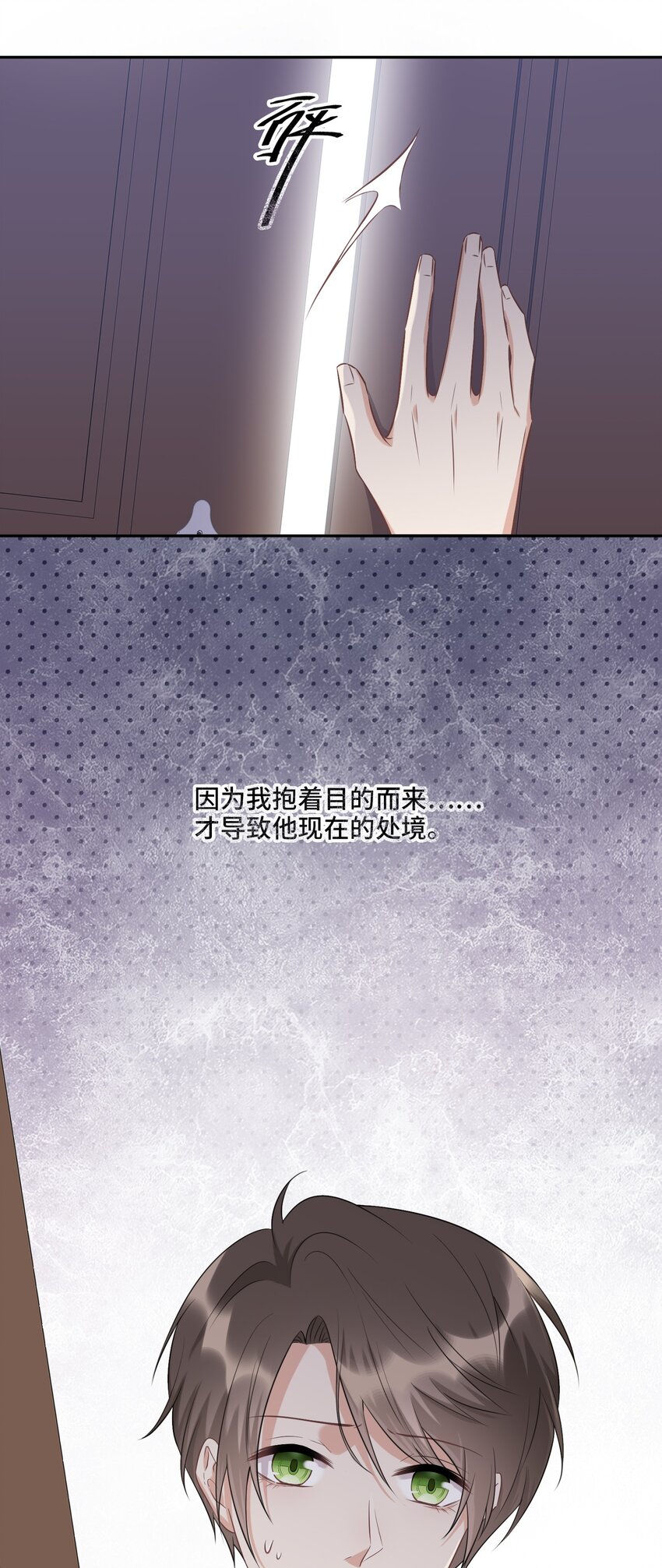 021 是我教他的19