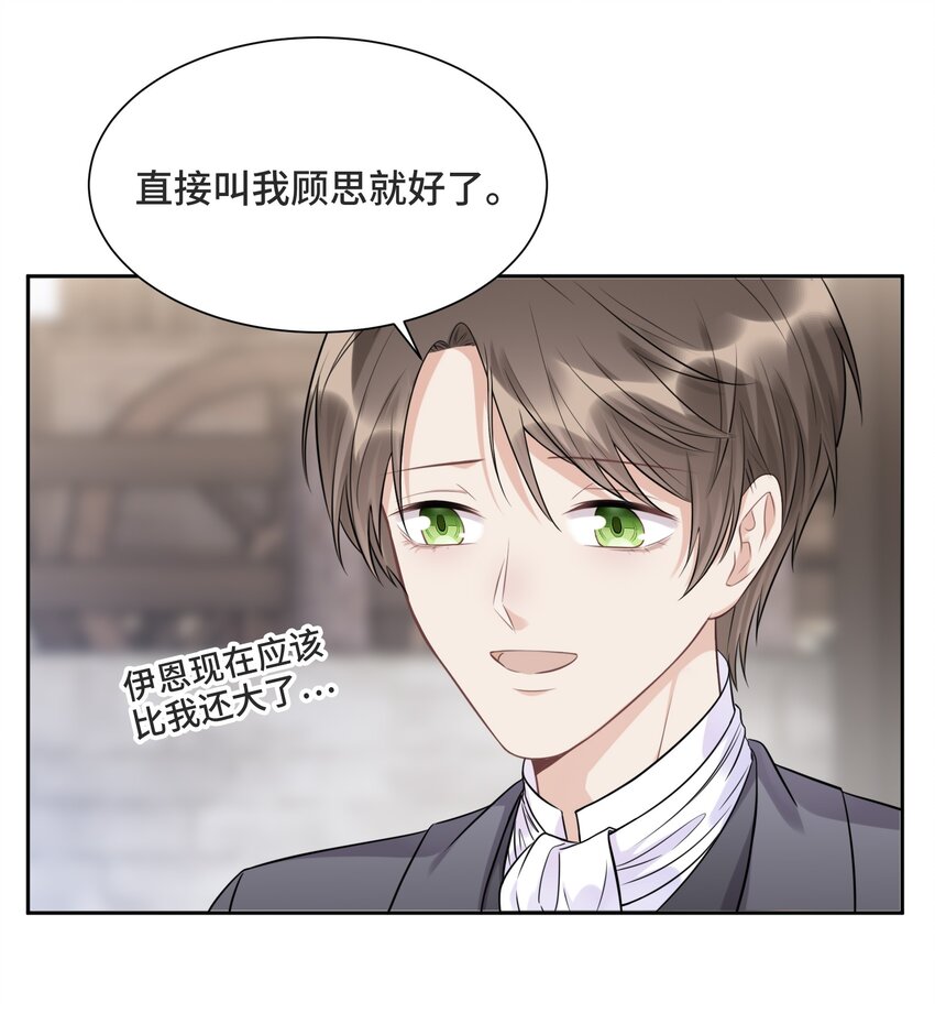 060 他们曾经存在过26