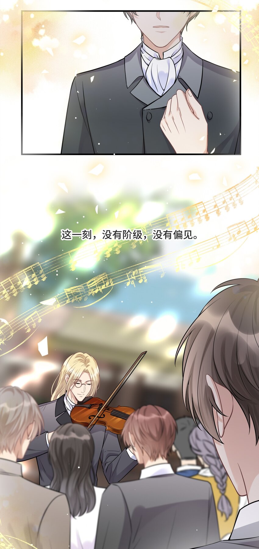 066 何时才是没有偏见的时代4