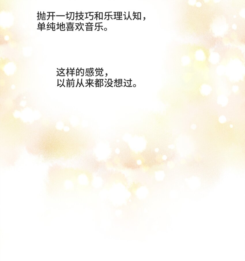 009 你和他们不一样20