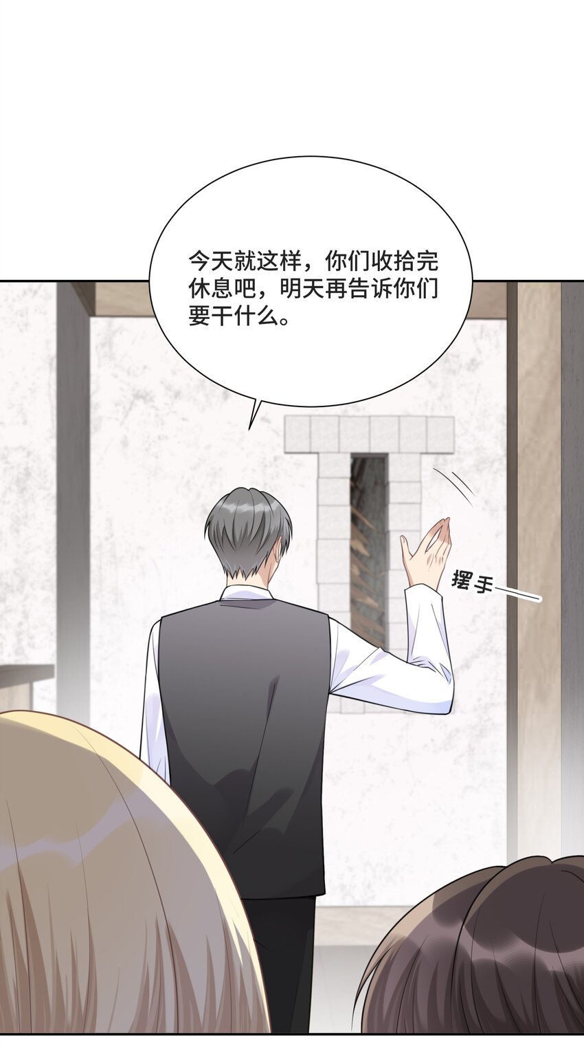 025 越想要，越难得到6