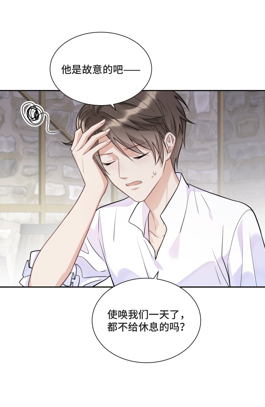 026 公平并不存在19