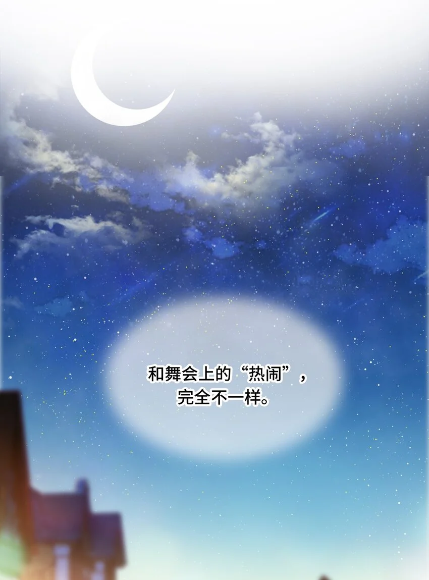 016 不一样的热闹46