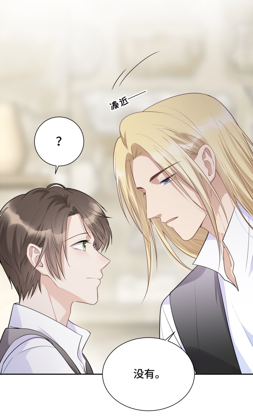 047 你喜欢他吗22