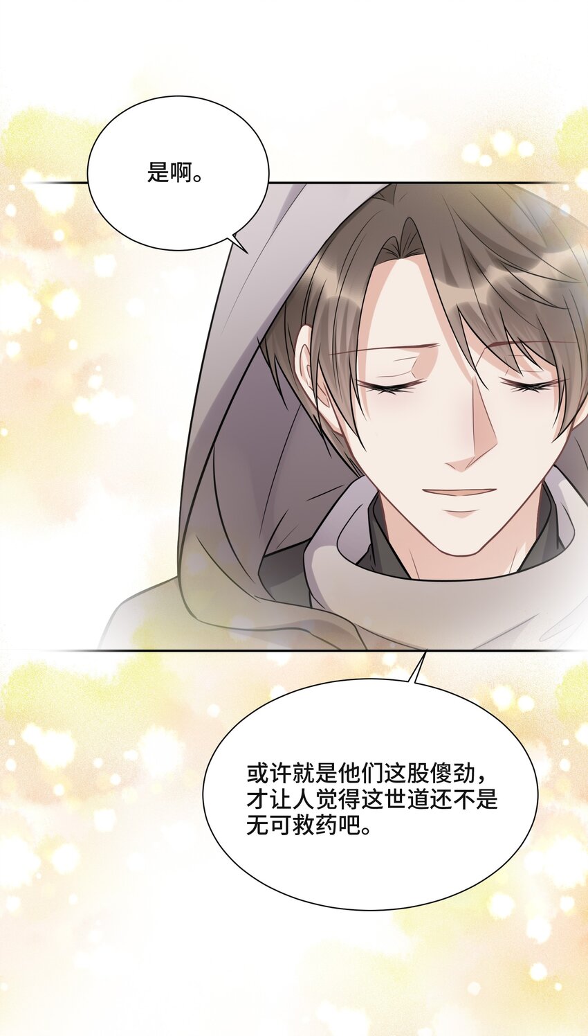046 为什么活着41