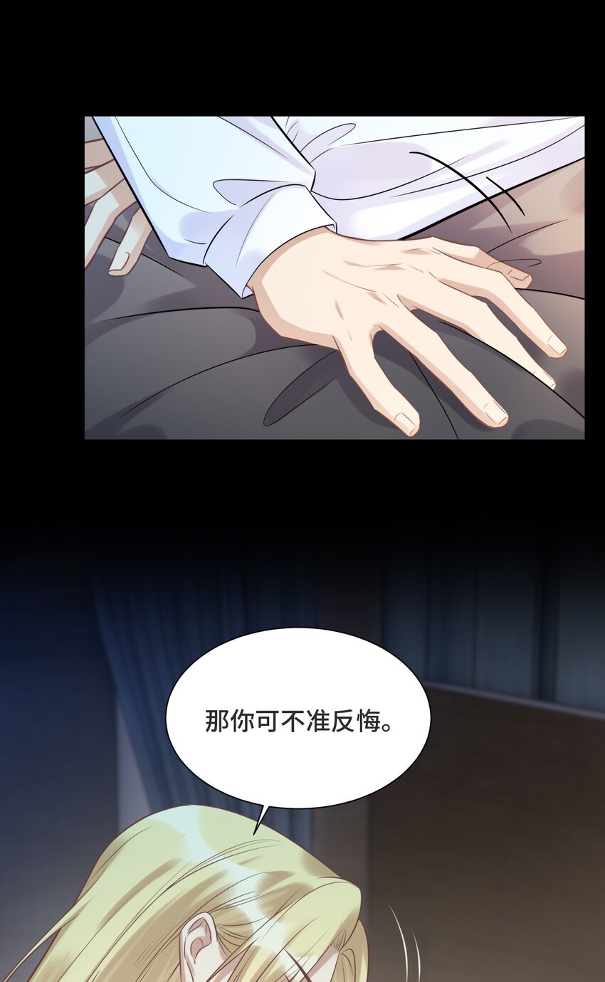 067 别哭了38