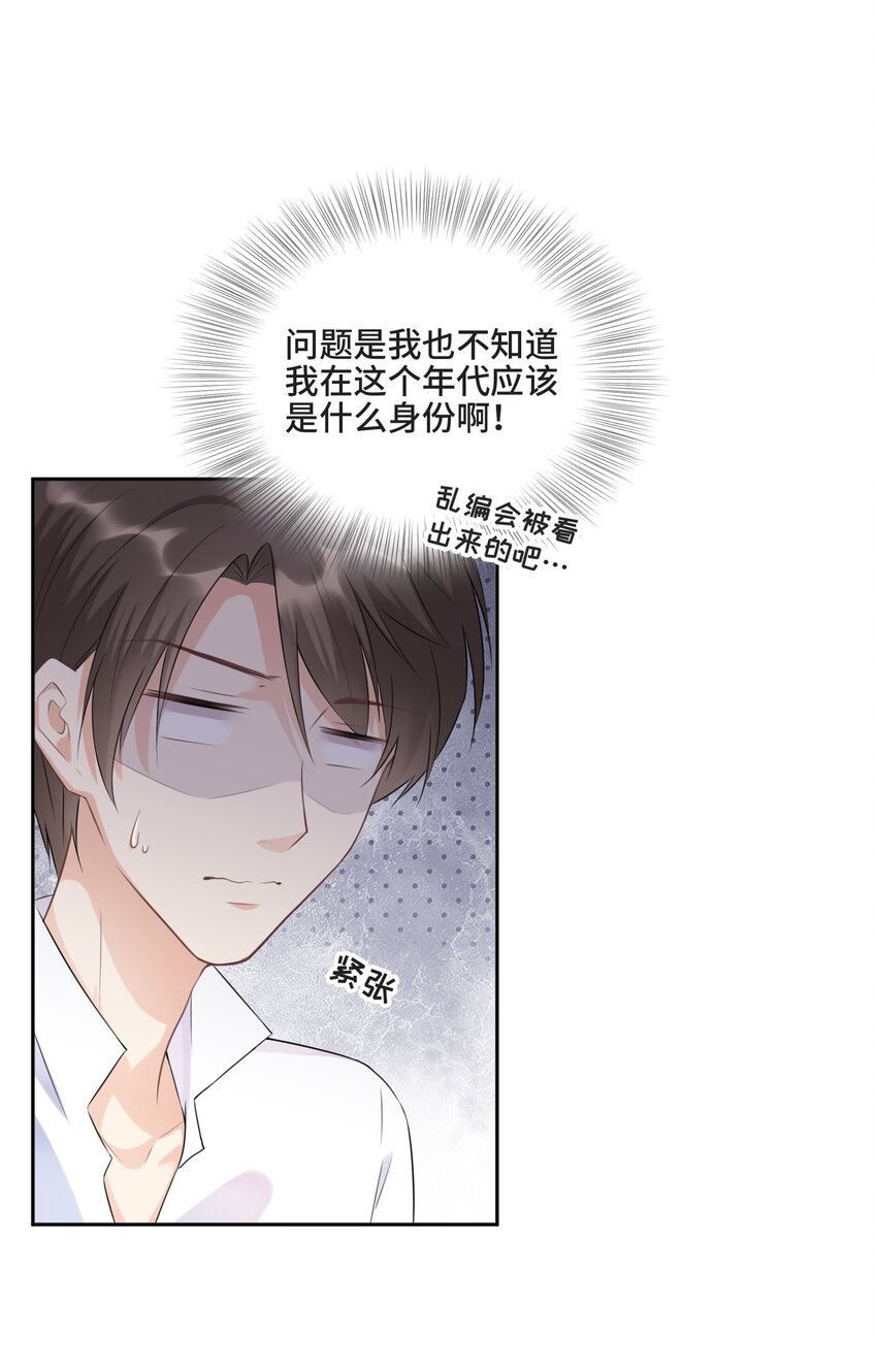 003 我喜欢你的琴声9