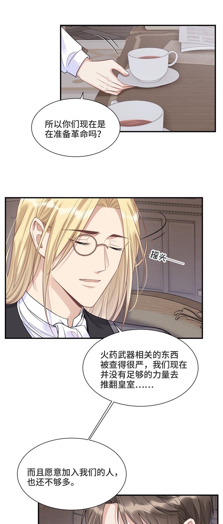 064 想为你实现梦想11