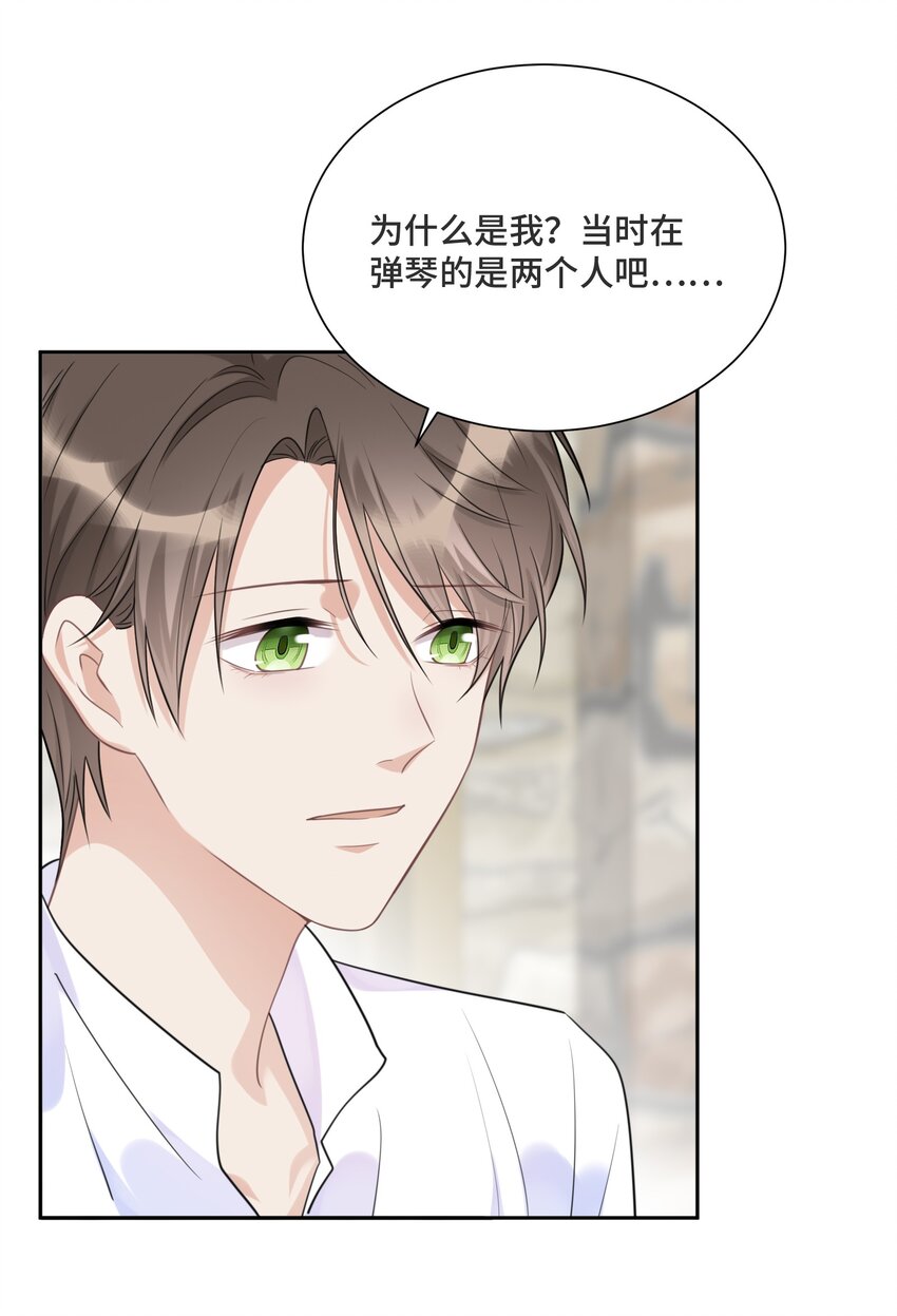 030 报酬34