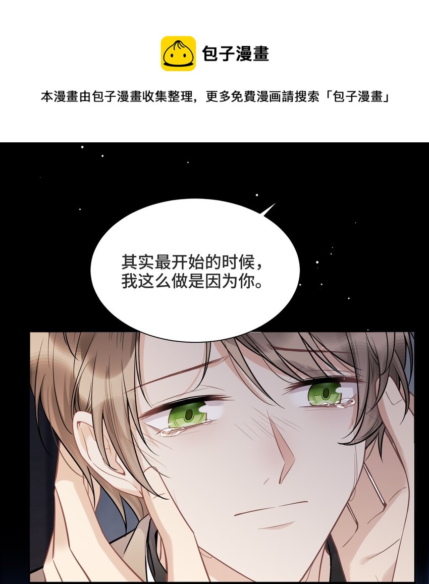 058 我会一直陪着你15