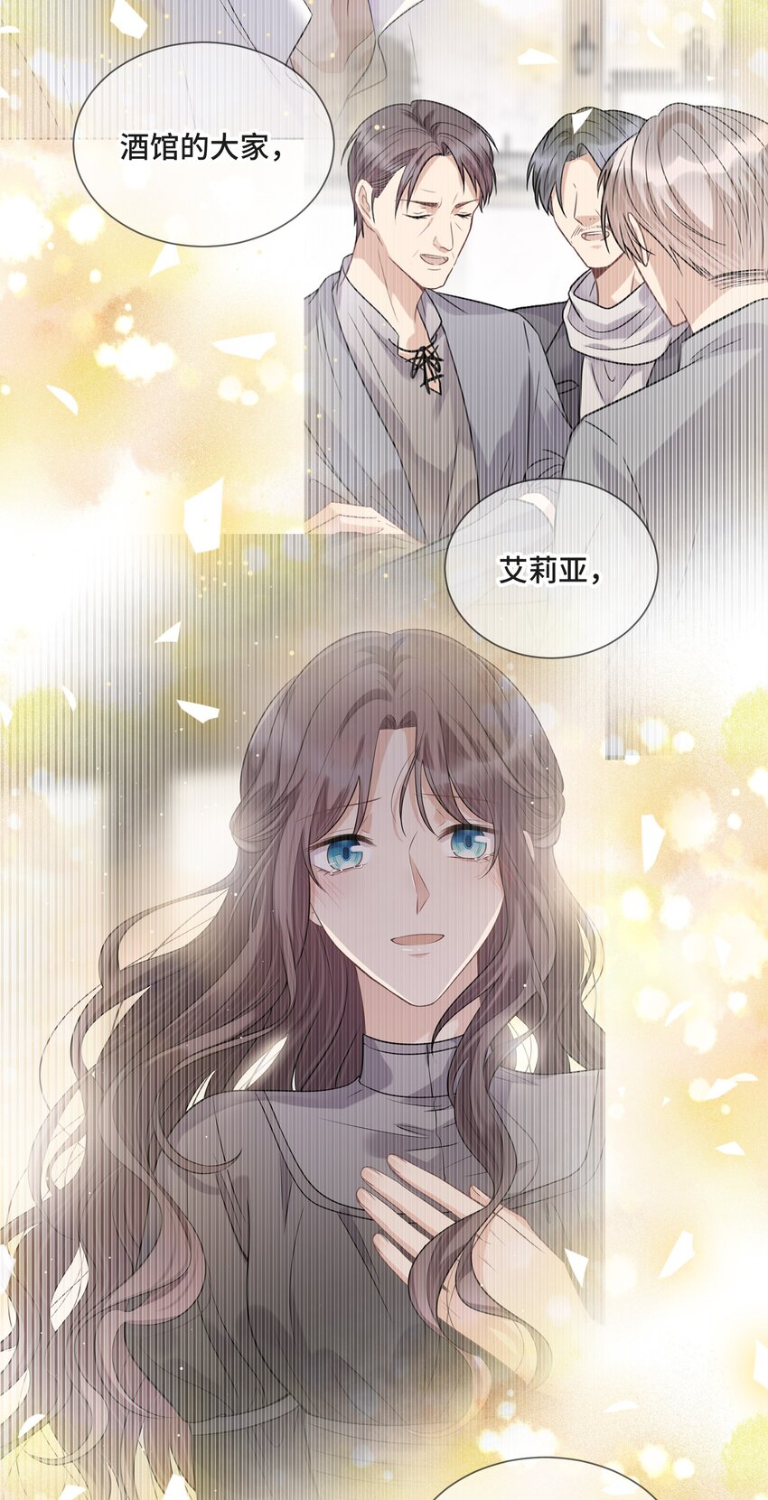 052 身处黑暗，心怀光明（下）16