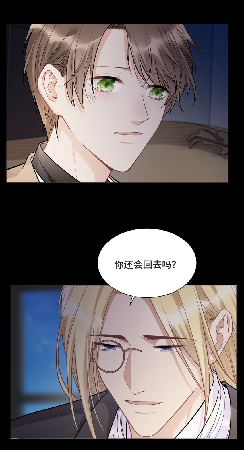 057 你还会走吗20