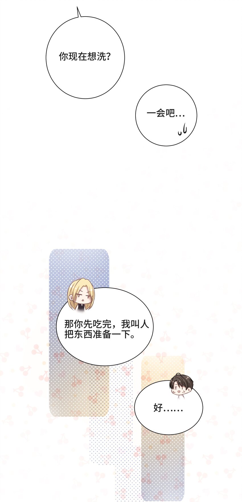 003 我喜欢你的琴声41