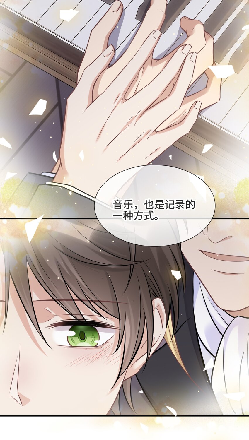 067 别哭了8