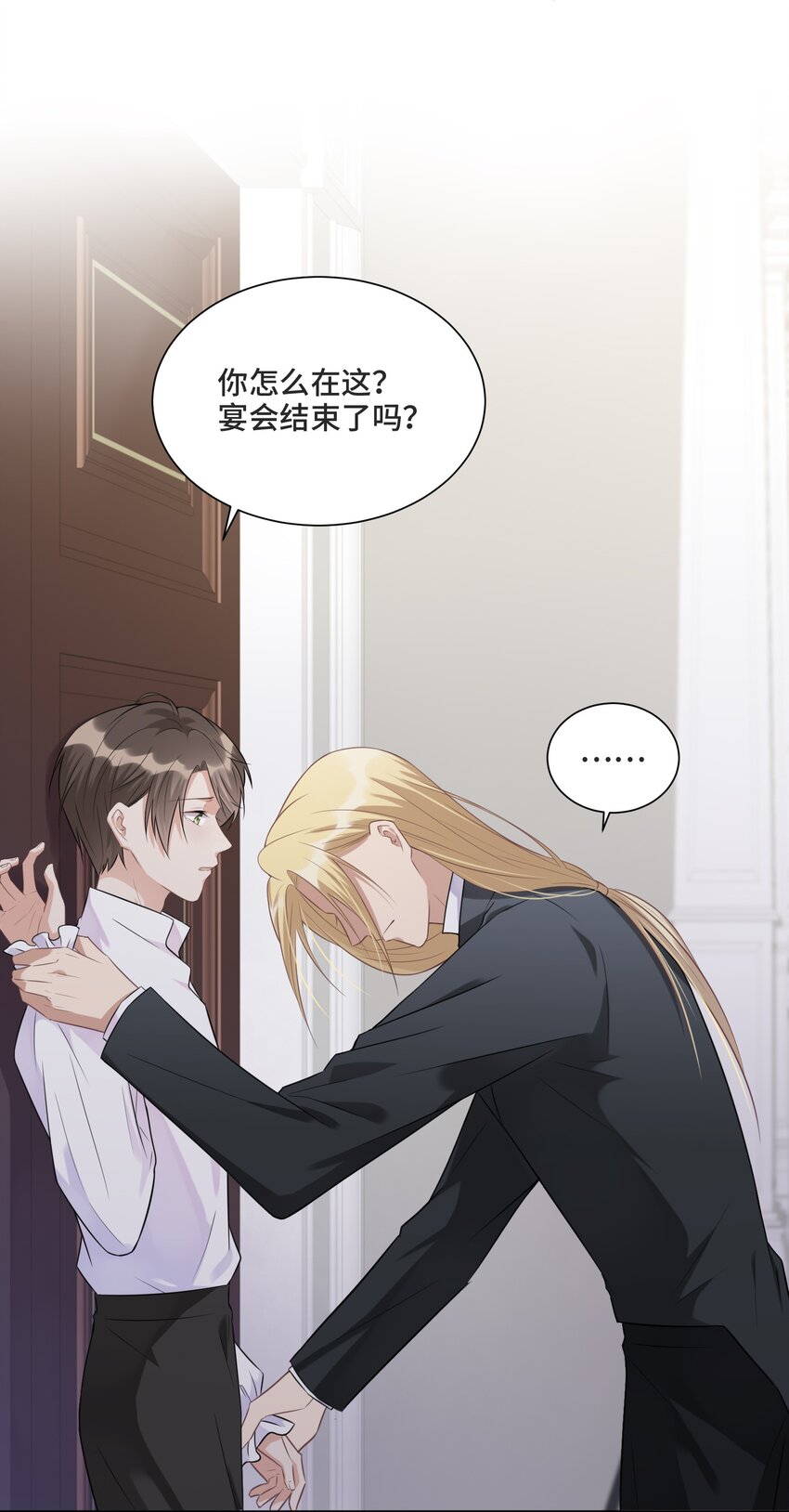 011 你先答应我2