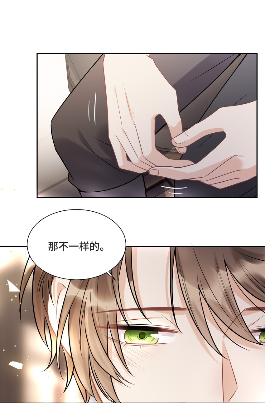 059 是哪种喜欢？17