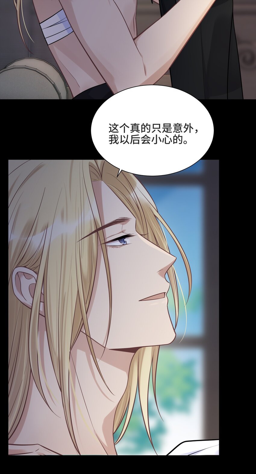 063 决不能发生那样的事5