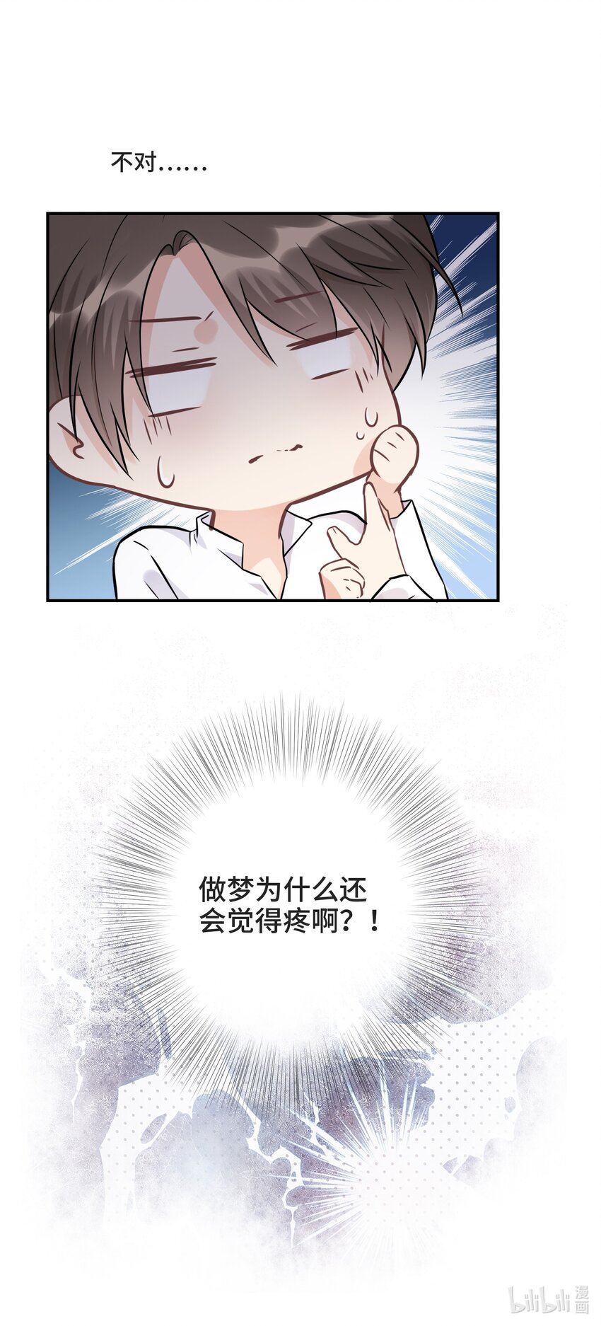 001 你的音乐没有灵魂59