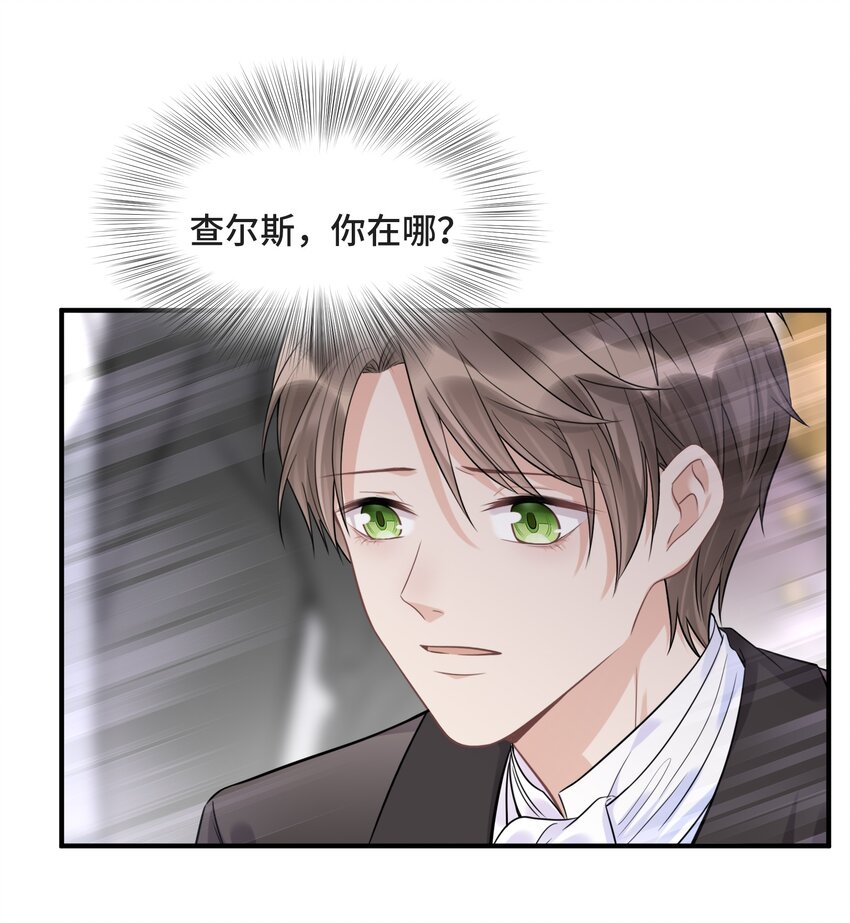 077 如果结局是注定的9