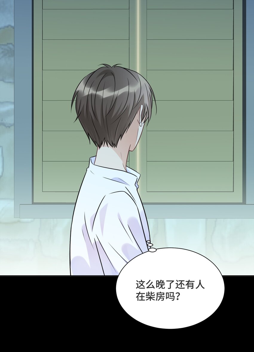 029 他喜欢什么类型的？39