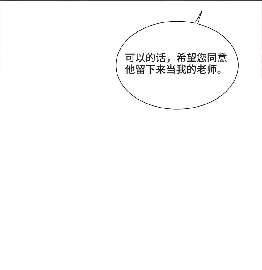 007 你还愿意留下吗5
