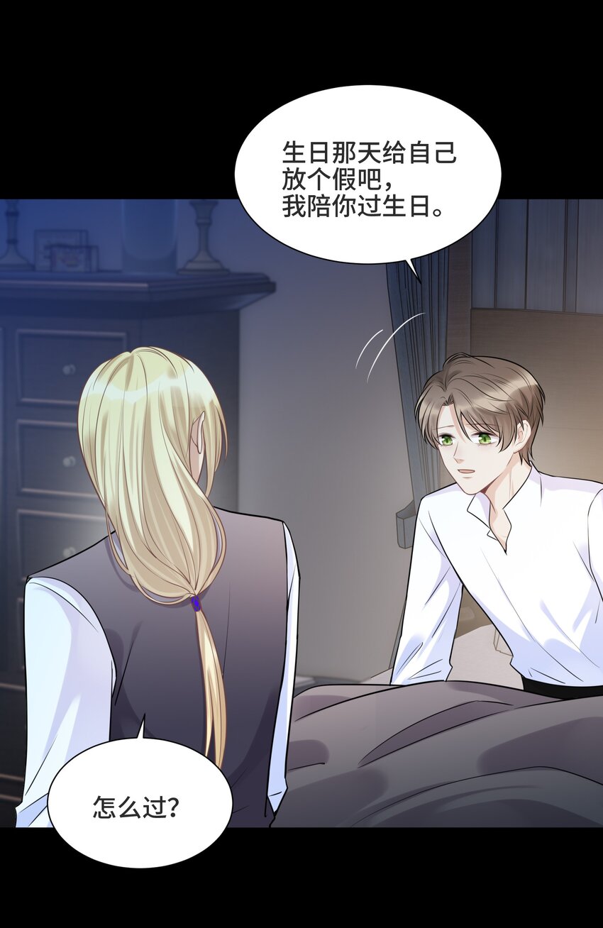 067 别哭了36