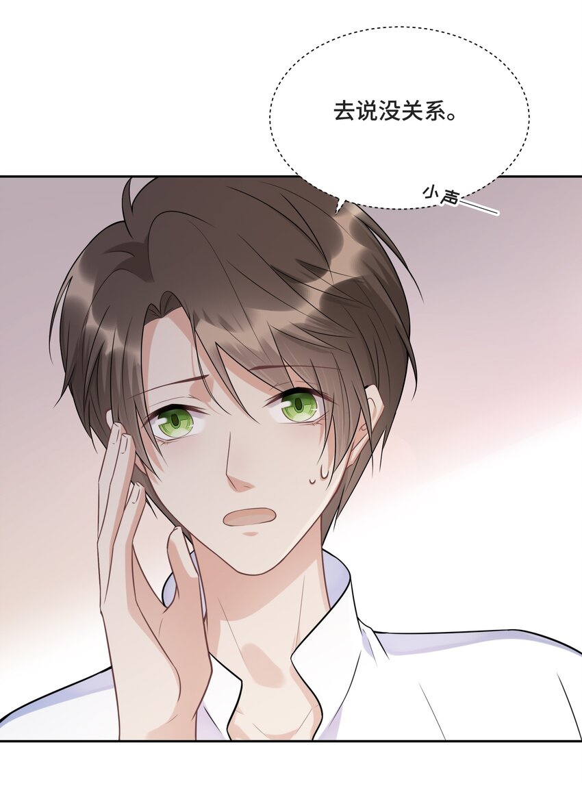 013 我们31