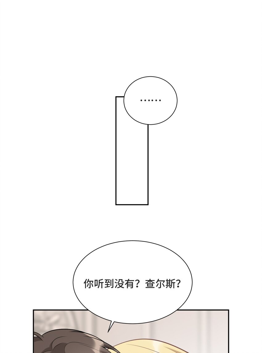 011 你先答应我26
